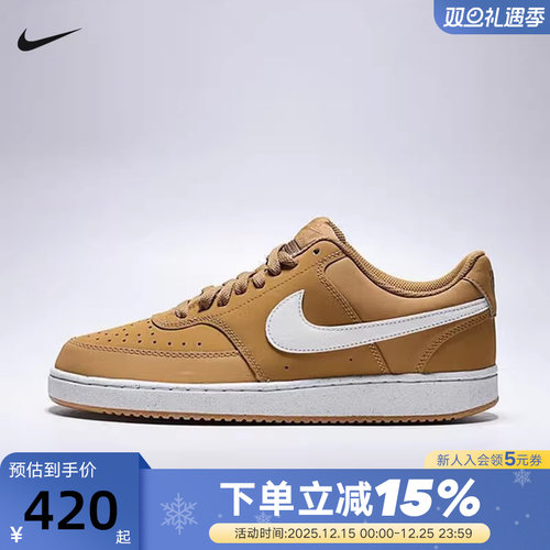 Nike耐克男鞋COURT VISION卡其棕色运动鞋低帮休闲板鞋HV8139-700