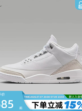 Nike耐克男鞋Air Jordan 3 AJ3灰白中帮板鞋复古篮球鞋CT8532-111