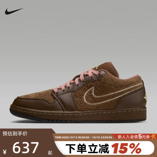 Nike耐克女鞋AIR JORDAN 1复古棕AJ1翻毛皮低帮休闲鞋IQ5498-200
