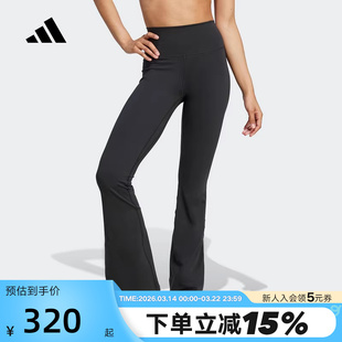 adidas阿迪达斯速干瑜伽普拉提运动喇叭裤秋女紧身裤 JW7588