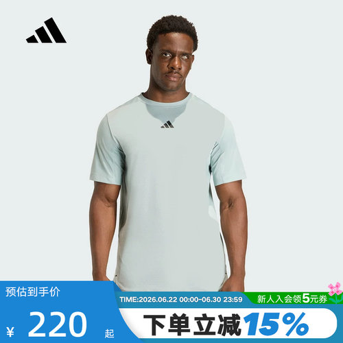 adidas阿迪达斯训练健身服夏男速干D4T Power三条纹短袖T恤KE9938