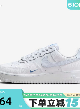 Nike耐克女鞋空军一号运动鞋白蓝AIR FORCE 1低帮板鞋HV2511-100