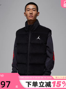 JORDAN耐克男子羽绒服马甲冬季保暖灯芯绒立领背心外套HV0535-104