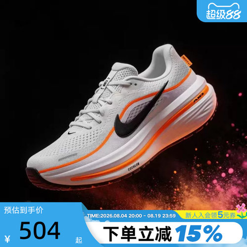 Nike耐克男鞋透气运动厚底跑步鞋