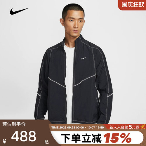 Nike耐克外套男2026春季跑步运动拼接宽松立领梭织夹克IF2029-010