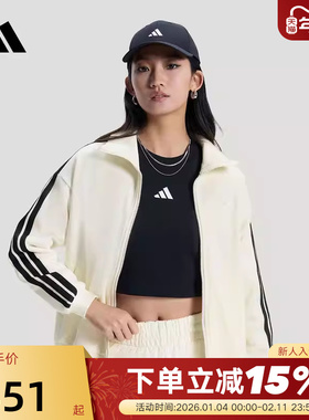 adidas阿迪达斯提花三条纹拉链棉质外套2026春女针织夹克 KS2817