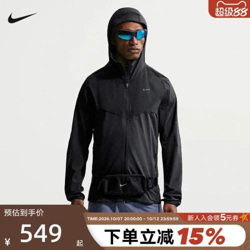 NIKE耐克男外套26春新款运动训练跑步上衣透气梭织夹克IF2368-010