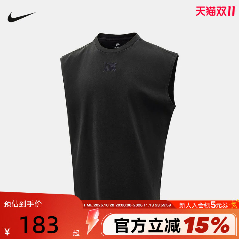 NIKE耐克男背心夏季字母印花宽松篮球运动训练无袖T恤 IM3820-010