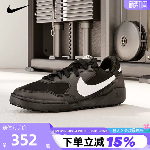 NIKE耐克女鞋男鞋TERRA MANTA运动鞋低帮复古休闲板鞋HQ1940-001