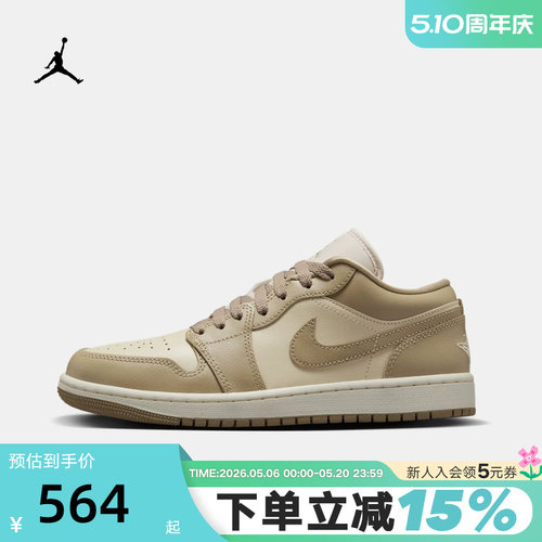 Nike耐克女鞋夏季新款Air Jordan 1 AJ1米棕板鞋篮球鞋DC0774-203