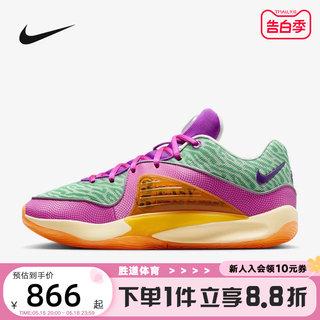 Nike耐克男鞋KD16杜兰特16代全明星低帮缓震实战篮球鞋FJ4238-300