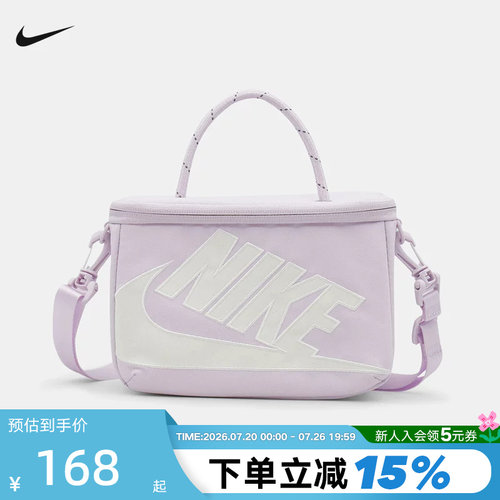NIKE耐克鞋盒包2026新款男女单肩背包斜挎包手提包拎包FN3059-583
