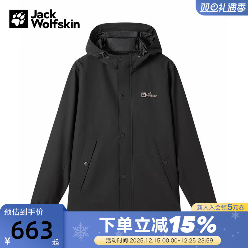 JackWolfskin狼爪冲锋衣男秋冬户外防风防泼水连帽外套5321172