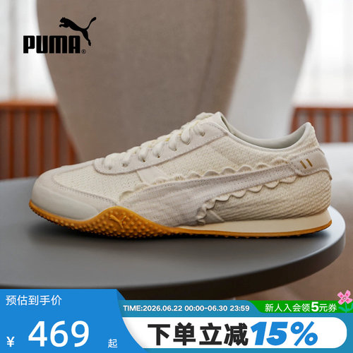 PUMA彪马低帮鞋2026夏女复古薄底T头鞋BELLA UT休闲鞋408810-01