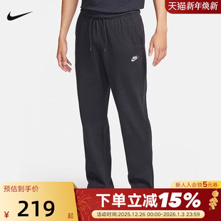 棉质直筒运动裤 子春季 薄款 宽松休闲裤 010 Nike耐克长裤 FQ4333 男裤