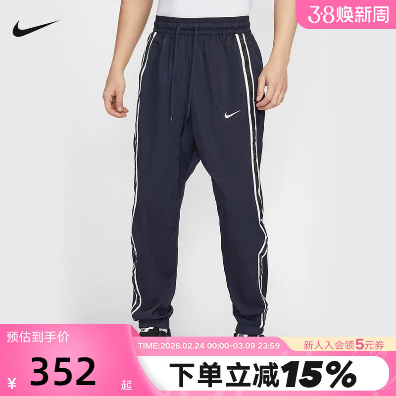 NIKE耐克男裤夏季新款篮球运动裤串标宽松梭织收口长裤IB9969-475