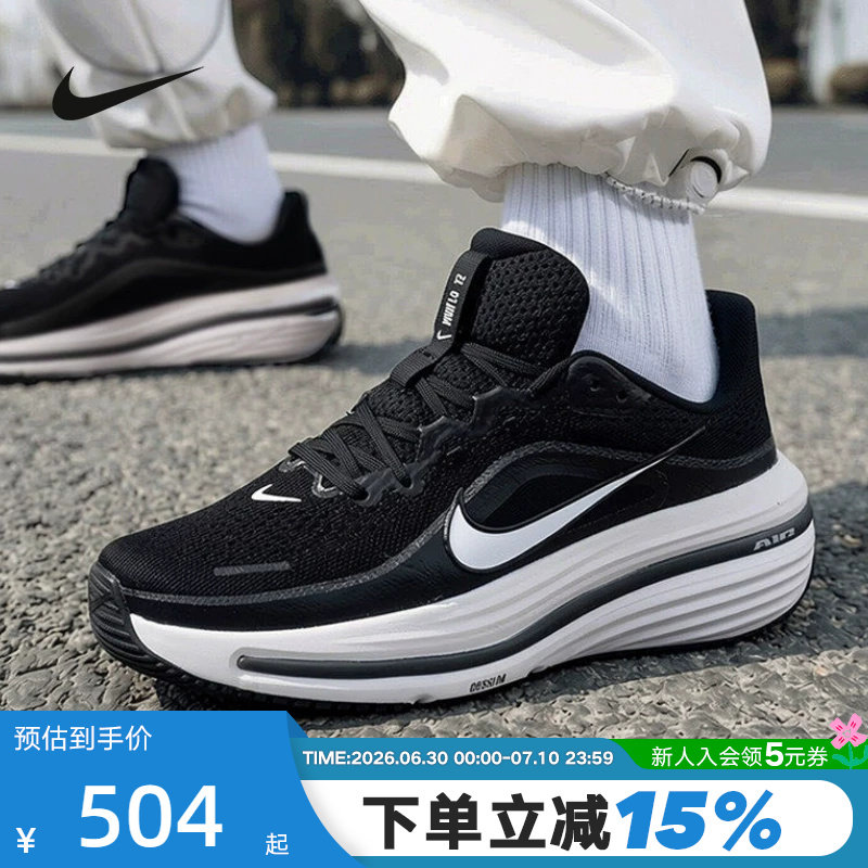 Nike耐克男鞋夏季AIR WINFLO 12透气运动鞋厚底跑步鞋HV9272-002 - 实物图
