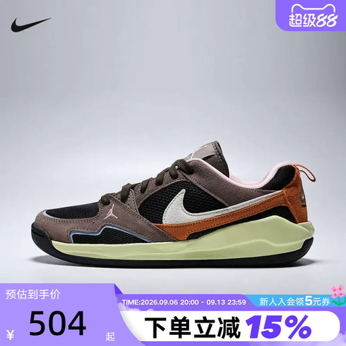 NIKE耐克男鞋JORDAN CMFT ERA网面透气板鞋复古篮球鞋IX5005-007