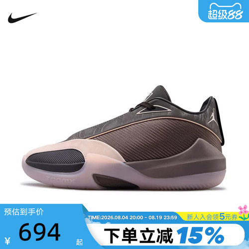 NIKE耐克男鞋JORDAN TRIANGLE DG PF运动鞋训练篮球鞋IV7236-200