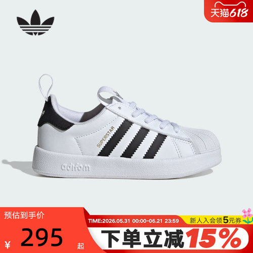 adidas阿迪达斯三叶草童