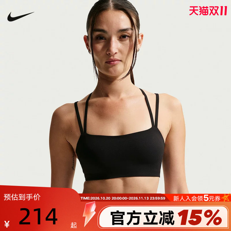 NIKE耐克女子运动内衣健身训练BRA肩带普拉提文胸背心IB9848-502