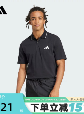 adidas阿迪达斯短袖黑色POLO衫男装春夏新款翻领休闲T恤JE9023