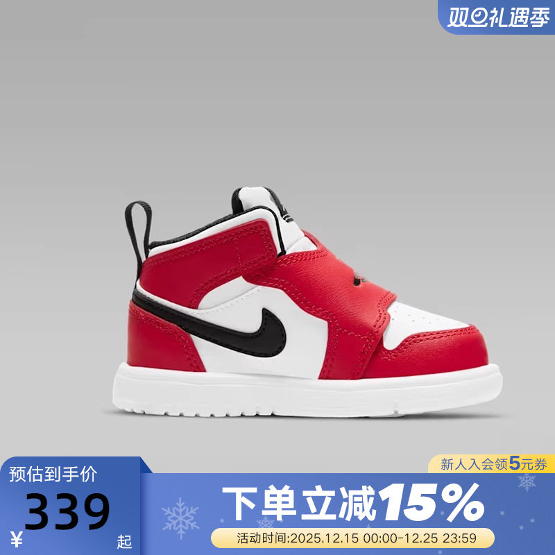 NIKE耐克婴童SKY JORDAN 1运动训练红色新款中帮篮球鞋BQ7196-106