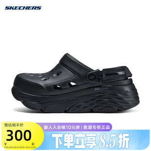 Skechers斯凯奇洞洞鞋 BBK 女子轻便厚底透气沙滩凉鞋 111268