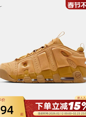 NIKE耐克男鞋小麦色大AIR MORE UPTEMPO休闲复古篮球鞋IM6649-700