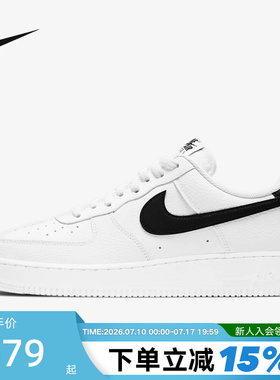 Nike耐克男鞋白色黑勾空军一号AF1板鞋低帮休闲运动鞋CT2302-100
