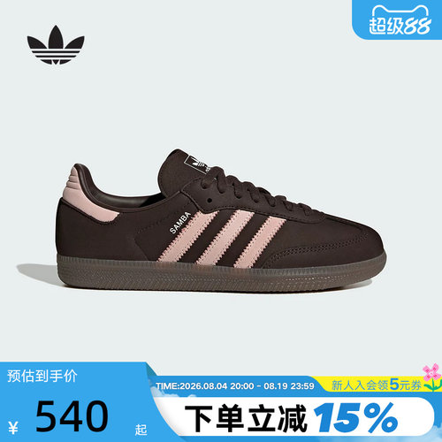 adidas阿迪达斯三叶草宋雨琦同款T头鞋女SAMBA OG德训板鞋 IH9166
