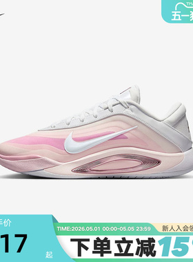 NIKE耐克男女鞋AJA阿贾威尔逊一代粉白实战运动篮球鞋FZ8606-101