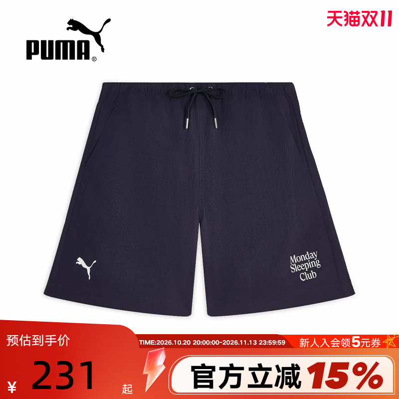 Monday Sleeping Club联名|速干运动短裤男子PUMA彪马638989-16