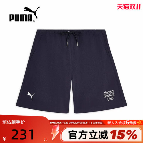 Monday Sleeping Club联名|速干运动短裤男子PUMA彪马638989-16