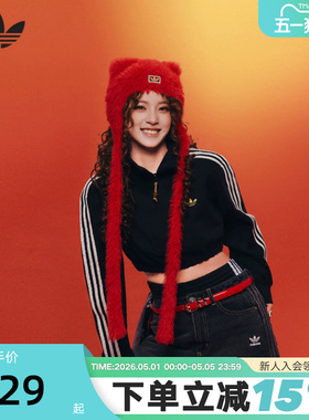 【欧阳娜娜同款】阿迪达斯三叶草新年款马年套头衫春女卫衣KT3135
