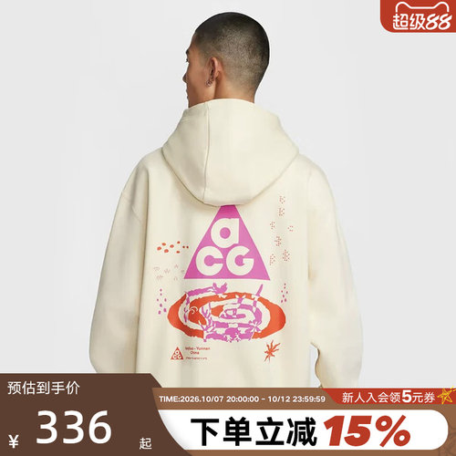 NIKE耐克加绒卫衣男冬新款ACG图案户外运动连帽套头衫IM9347-113