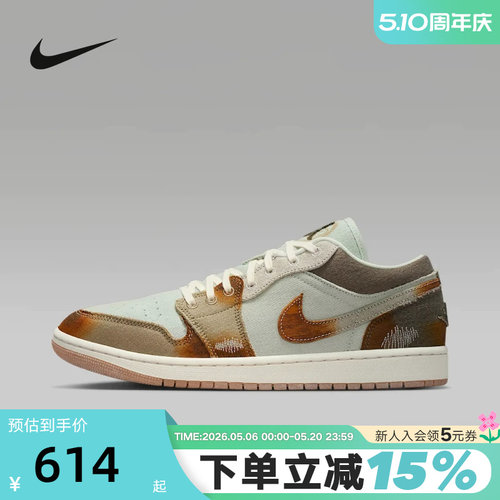 【大码】Nike耐克男鞋AIR JORDAN 1 AJ1牛仔布休闲板鞋IM6664-991