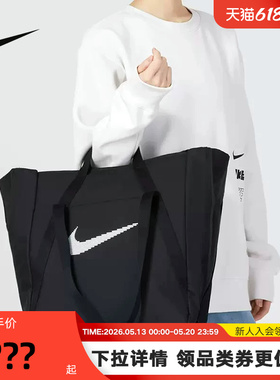 NIKE耐克手拎包男女同款斜挎包休闲电脑包大容量托特包DR7217-010