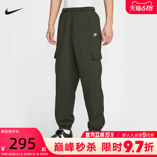 Nike耐克工装裤男裤子夏季橄榄绿宽松收口梭织运动长裤HJ1991-355