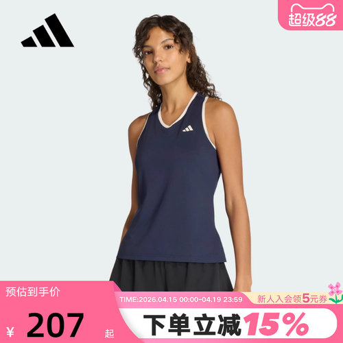 adidas阿迪达斯速干网球修身V领无袖T恤2026春女运动背心 KB1426