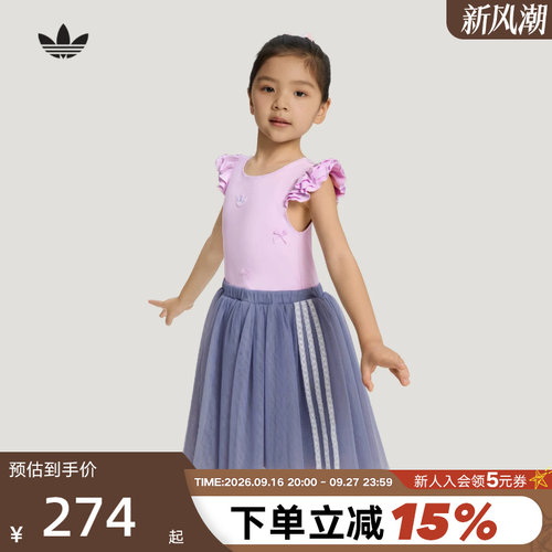 adidas阿迪达斯三叶草连衣裙女秋小童芭蕾美学系列网纱裙 LF2877