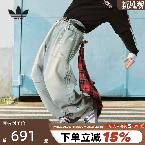 adidas阿迪达斯三叶草情人节款宽松弯刀裤2026春男牛仔长裤KT6366