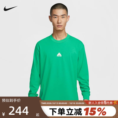 耐克Nike ACG男子户外运动长袖T恤秋新款圆领套头卫衣DR7754-324