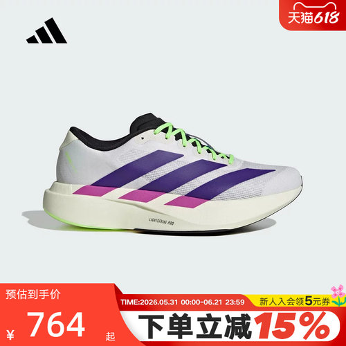 adidas阿迪达斯ADIZERO EVO SL纽约配色马拉松运动跑步鞋 JS4495