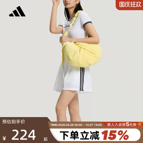 adidas阿迪达斯三条纹舞动系列褶皱多巴胺配色斜挎包单肩包KY9927