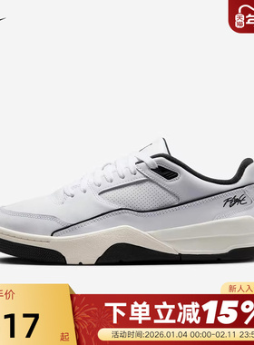 Nike耐克男鞋JORDAN FLIGHT COURT 白黑 低帮复古板鞋HF3255-100