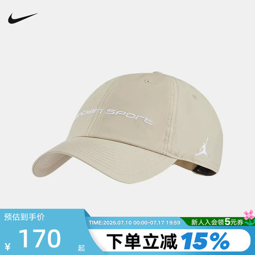 NIKE耐克棒球帽男女帽子夏新款Jordan刺绣运动帽鸭舌帽FZ2020-206