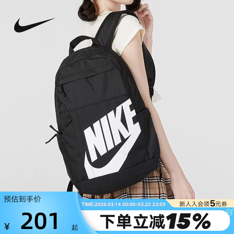 Nike耐克双肩包男女包大容量大LOGO户外旅行包书包背包DD0