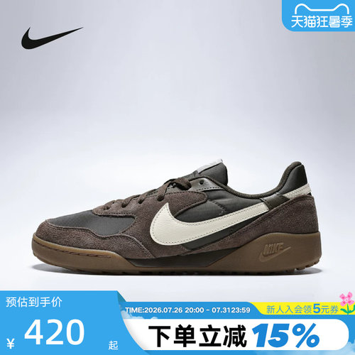 NIKE耐克男鞋26春运动鞋TERRA MANTA低帮薄底休闲板鞋IB7254-201