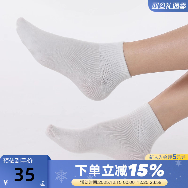 Pony波尼轻松袜短袜5双装2025年夏季新款透气袜子251W3AJ07MO